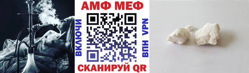 АМФ 97%  Алатырь 