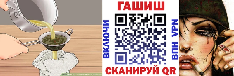 цена   Алатырь  hydra ссылка  Еда ТГК конопля 