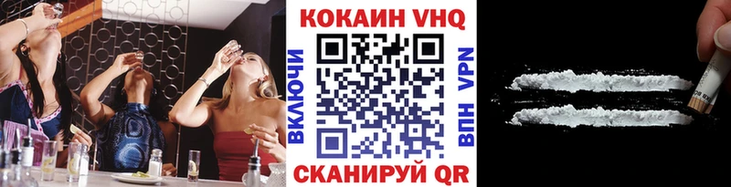 купить закладку Алатырь КОКАИН Fish Scale