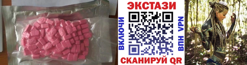 hydra онион  где найти   Алатырь  Экстази mix 