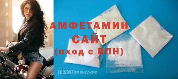 гашик Абинск