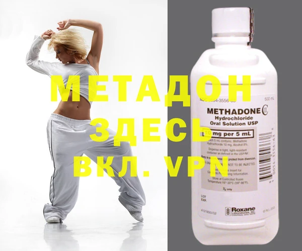 экстази Пестово