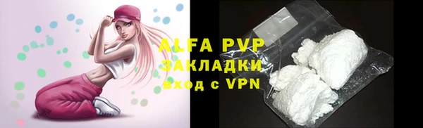 экстази Пестово