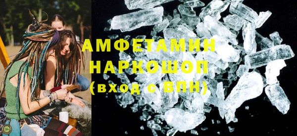 бошки Переславль-Залесский