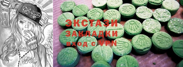 мяу мяу кристалл Пересвет