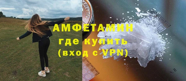 мяу мяу кристалл Пересвет