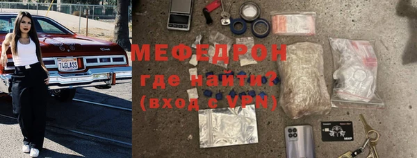 мяу мяу кристалл Пересвет