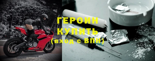 герыч Абдулино