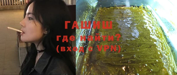герыч Абдулино