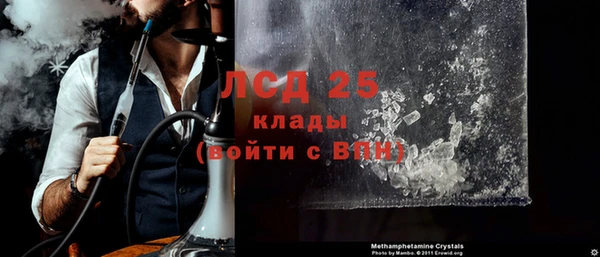 экстази Пестово