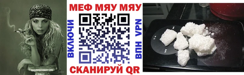 darknet официальный сайт  Алатырь  МЕФ VHQ  где купить наркоту 