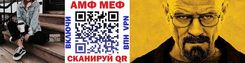 Первитин кристалл  кракен сайт  Алатырь 