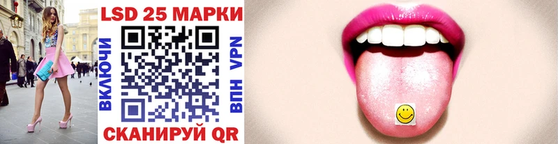 Марки 25I-NBOMe 1,8мг  Алатырь 