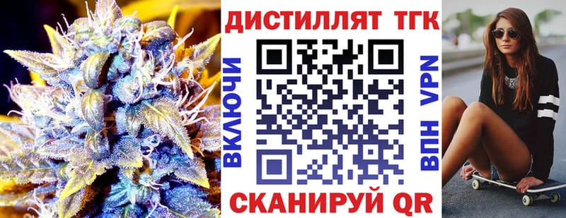 купить   Алатырь  ТГК гашишное масло 